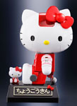Chogokin Hello Kitty (Red ver)
