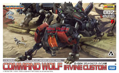 HMM Command Wolf Irvine Custom HMM Command Wolf Irvine Custom
