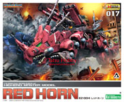 HMM Red Horn