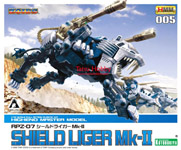HMM Shield Liger Mk II