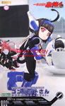 1/1 Combat-san Tactical Suit ver. 1/1 Combat-san Tactical Suit ver.