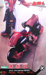 1/1 Oboro Bike