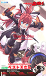 1/1 PEST-X san