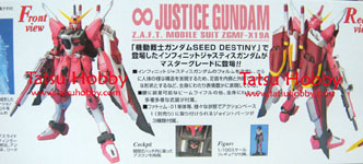 MG Infinite Justice Gundam