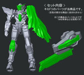 RG Gundam Exia Repair Parts