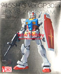 1/100 Softbank Metal in Frame RX-78-2 Gundam ver. GP30th