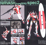 HG Eureka Seven Nirvash Type Zero Spec 2
