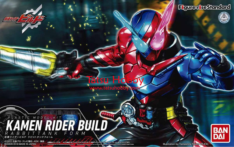 FigureRise Standard Kamen Rider Build Rabbit Tank - Click Image to Close