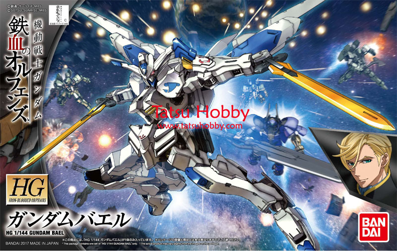 HG Gundam Bael - Click Image to Close