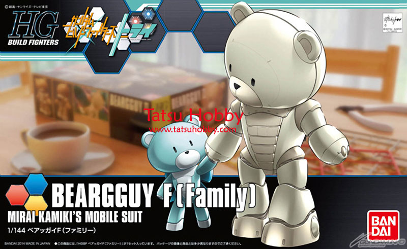 HG Beargguy F [Family] - Click Image to Close