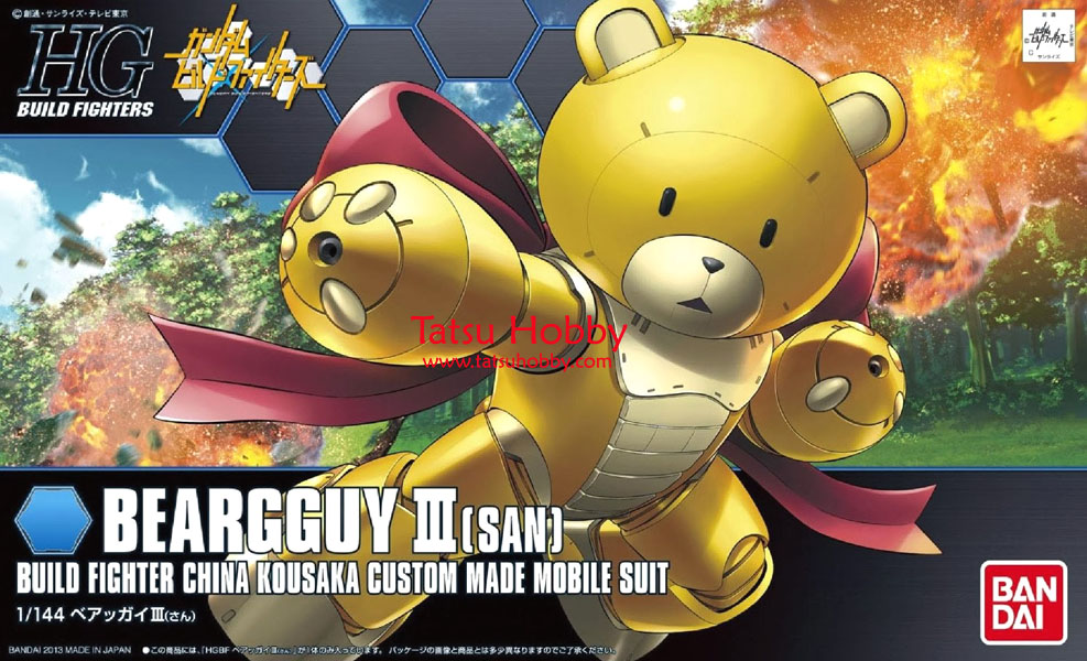 HG Beargguy III (san) - Click Image to Close