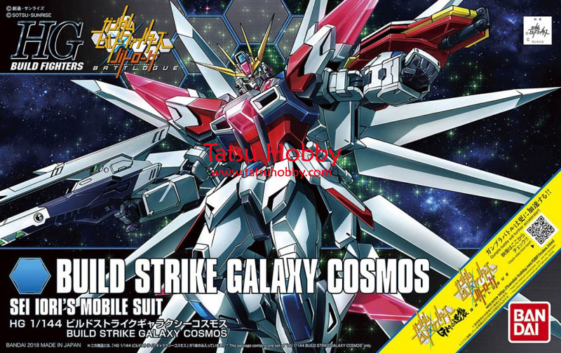 HG Gundam Build Strike Galaxy Cosmos - Click Image to Close