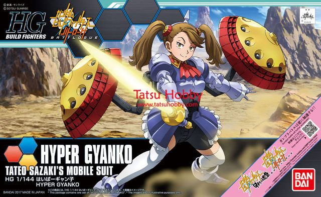 HG Hyper Gyanko - Click Image to Close