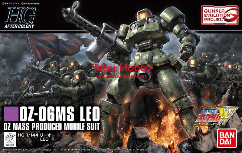 HG Leo 2-Pack Set - Click Image to Close