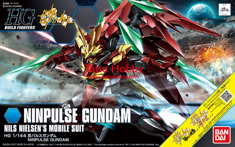 HG Ninpulse Gundam - Click Image to Close