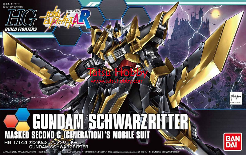 HG Gundam Schwarz Ritter - Click Image to Close