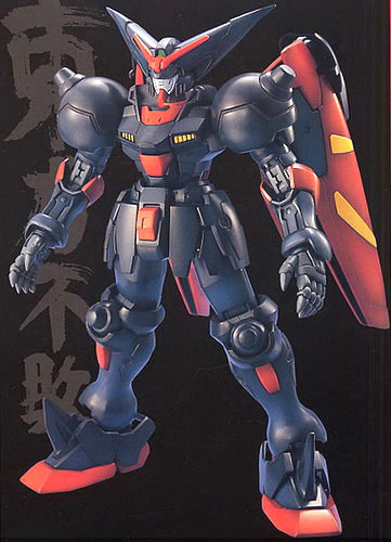 MG Master Gundam - Click Image to Close