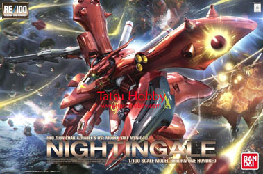 RE/100 Nightingale
