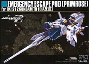 1/144 Dengeki Hobby Primrose