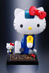 Chogokin Hello Kitty (Blue ver)