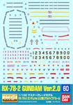Gundam Decal #60 MG RX-78-2 Gundam ver 2.0