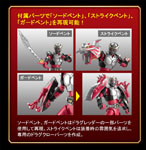 FigureRise Standard Kamen Rider Ryuki