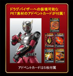 FigureRise Standard Kamen Rider Ryuki