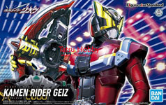 FigureRise Standard Kamen Rider Gates