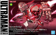FigureRise Standard Ultraman [B Type] Limiter Release