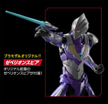 FigureRise Standard Ultraman Suit Tiga Sky -Action-