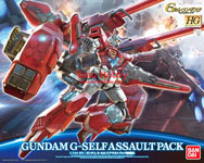 HG Gundam G-Self Assault Backpack