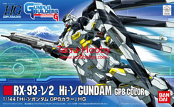 HG Hi Nu Gundam Gunpla Builders Color