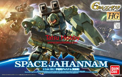 HG Space Jahannam (Mass Production Type)