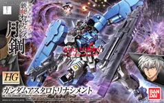 HG Gundam Astaroth Rinascimento