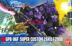 HG Super Custom Zaku F2000