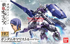 HG Gundam Kimaris Trooper