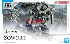 HG Zowort (Preorder)