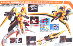 1/100 HG Arios Gundam Designer Color's Ver