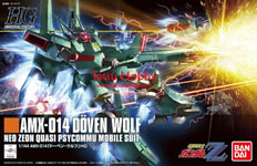 HGUC Doven Wolf (ZZ Gundam ver)