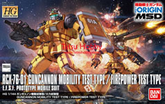 HGUC Guncannon Firepower / Mobility Test Type (The Origin ver)
