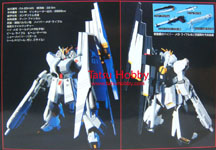 HGUC Nu Gundam HWS (Heavy Weapon System)