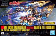 HGUC Gundam Phenex Destroy Mode (Narrative Gold Coating ver)