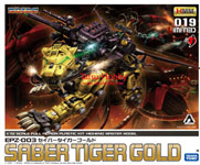 HMM Saber Tiger Gold / Royal Saber Tiger