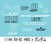 1/144 Nu / Hi Nu Gundam HWS decal