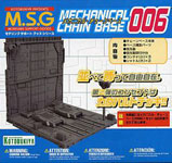 Kotobukiya MSG Mechanical Chain Base 006