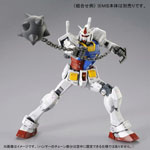 MG RX-78-2 Gundam ver 3.0 Weapon Set