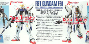 MG Gundam F91