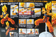 MG FigureRise Dragon Ball Z: Super Saiyan Son Gokou