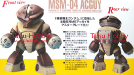 MG Acguy