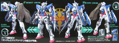 MG Gundam Exia Ignition Mode [Limited Edition]